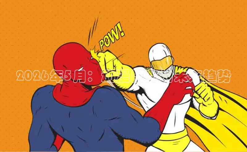 漫蛙下载