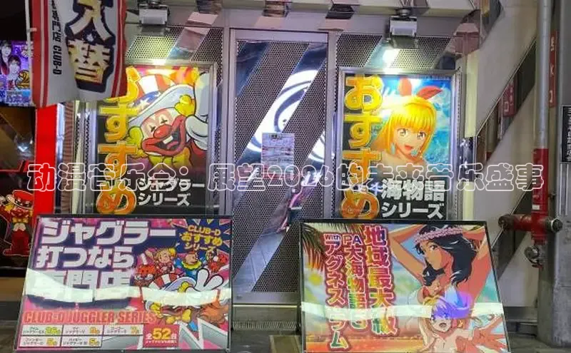 漫蛙manwan